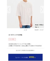 GU | Tシャツ/カットソー