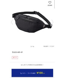 GU | ショルダーバッグ