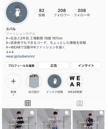 Instagram←←←『@subaru_wear』 | 雑誌