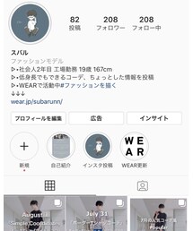 Instagram←←←『@subaru_wear』 | 雑誌