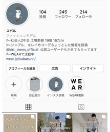 Instagramもよろしくお願いします！ | 雑誌
