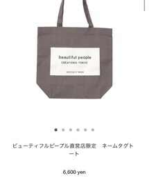 beautiful people | トートバッグ