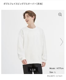 GU | スウェット