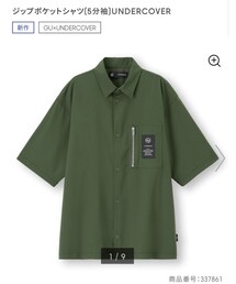 GU | シャツ/ブラウス