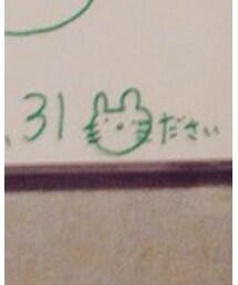 ウサギっぽい猫 | おもちゃ