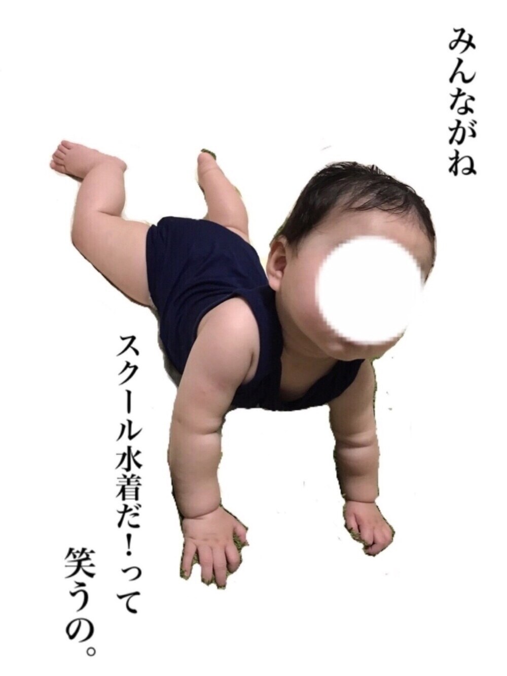 ホワイト系のその他ベビー用品を着用したキッズの夏コーディネートの1枚目の写真