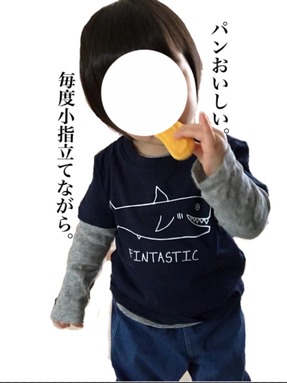 「休日スタイル、男の子、男の子コーデ、キッズコーデ、キッズファッション、kids、1歳、1歳4ヶ月、デニム、デニムパンツ」｜「H&Mのアイテム（Tシャツ/カットソー、ブルー系）」を使った、まりたさん（キッズ・80cm）の春コーディネートの1枚目の写真