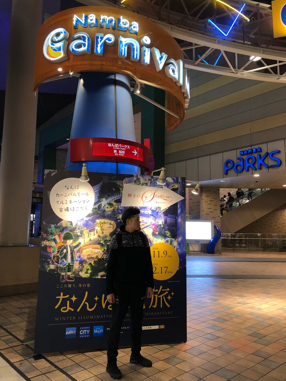 その他のジャケット/アウター、ブラック系のパンツ、ブラック系のスニーカーを着用したメンズの冬コーディネートの1枚目の写真