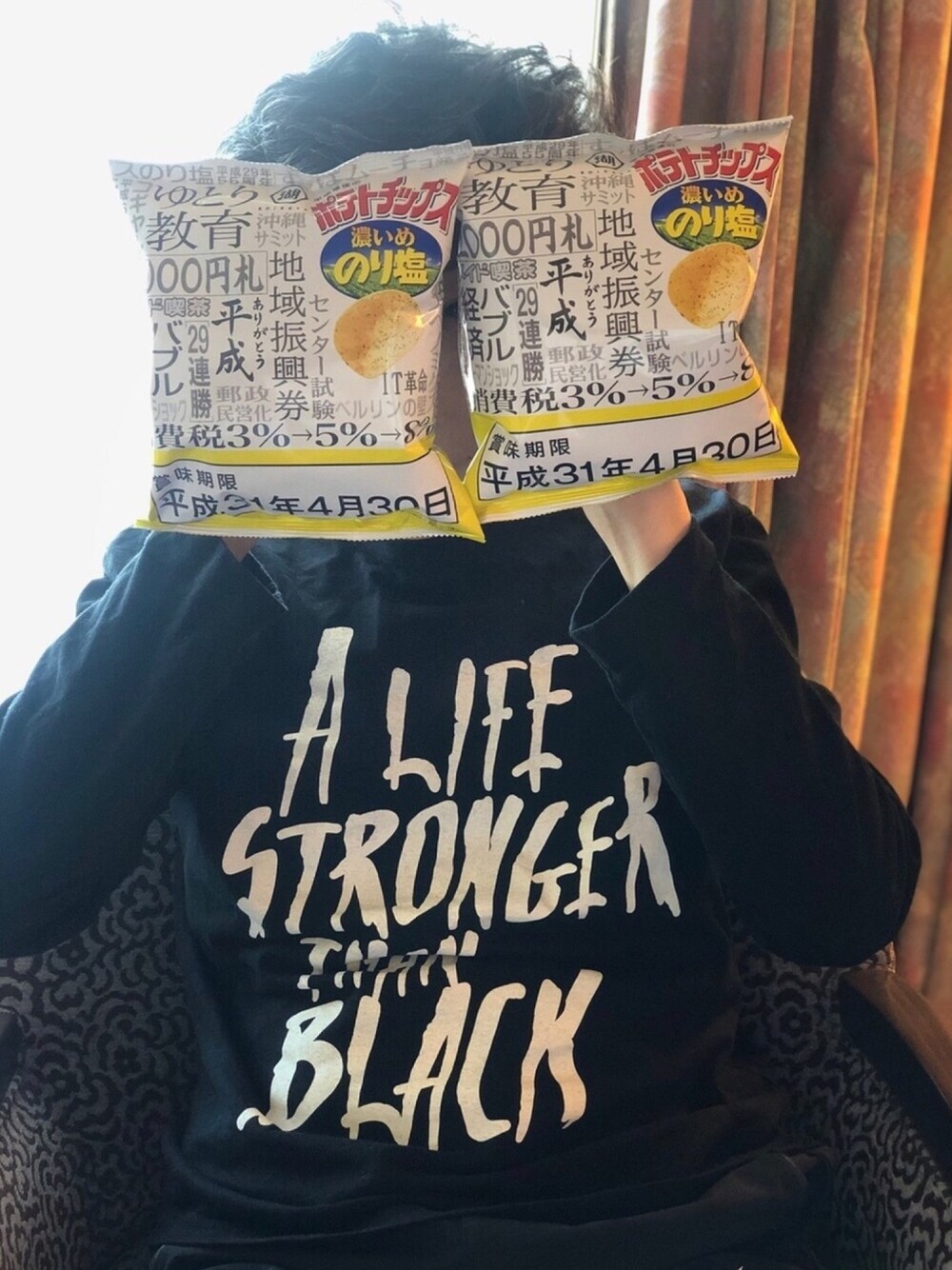 ブラック系のトップスを着用したメンズの冬コーディネートの1枚目の写真