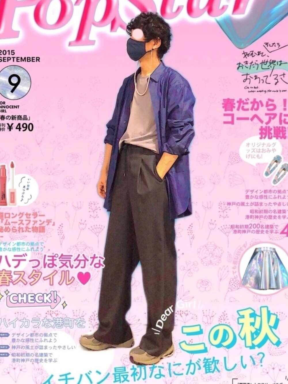 「タックイン、ハイウエスト、ロングシャツ、+J、マスクチェーン、ビッグシルエット」｜「NEW BALANCEのnew balance/ML2002（スニーカー、グレー系）」を使った、HMさん（メンズ・175cm）の夏コーディネートの1枚目の写真