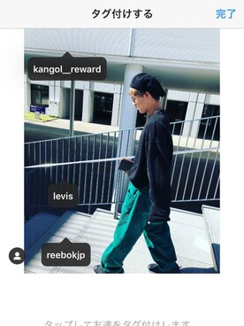 こーやさんのコーディネート