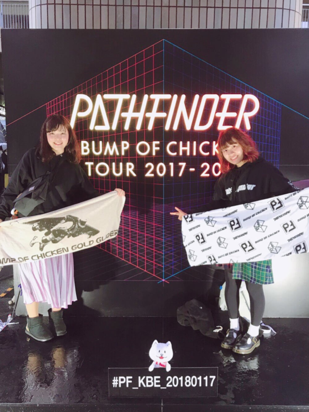 「BUMPOFCHICKEN、PathFinder、兵庫、神戸ワールド記念ホール、ライヴ参戦、急遽」｜「BUMPOFCHICKENのアイテム（パーカー、ブラック系）」を使った、ゆかりんさん（レディース・152cm）の冬コーディネートの1枚目の写真