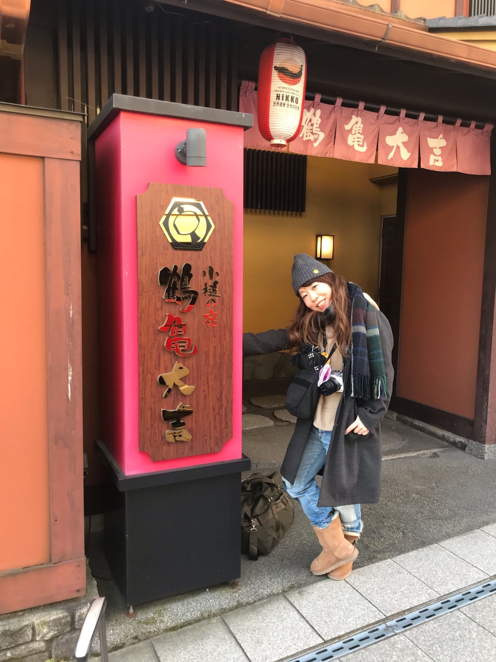 「冬、パーカー、チェスターコート、UGG、ニット帽、ダメージデニムパンツ、パッチワークデニム、初売りセールで買いました2019」｜「Ray BEAMSの【JACKSON MATISSE×Ray BEAMS / 別注 Smileビーニー】（ニットキャップ/ビーニー、グレー系）」を使った、ゆかり🍎さん（レディース・152cm）の冬コーディネートの1枚目の写真