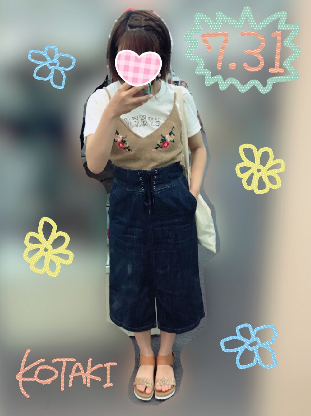 ホワイト系のTシャツ/カットソー、ブラウン系のキャミソール、ブルー系のデニムスカートを着用したレディースの夏コーディネートの1枚目の写真