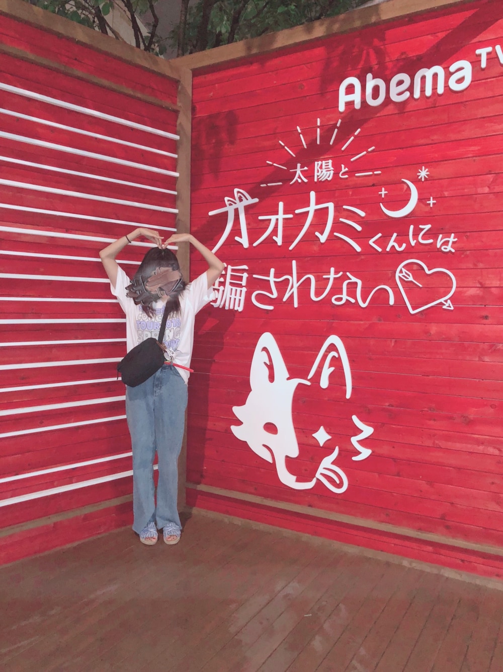 「太陽とオオカミくんには騙されない、デニムコーデ、アンジュルム、川村文乃、夏コーデ」｜「LOWRYS FARMのアイテム（サンダル、ブルー系）」を使った、oriさん（レディース・167cm）の秋コーディネートの1枚目の写真