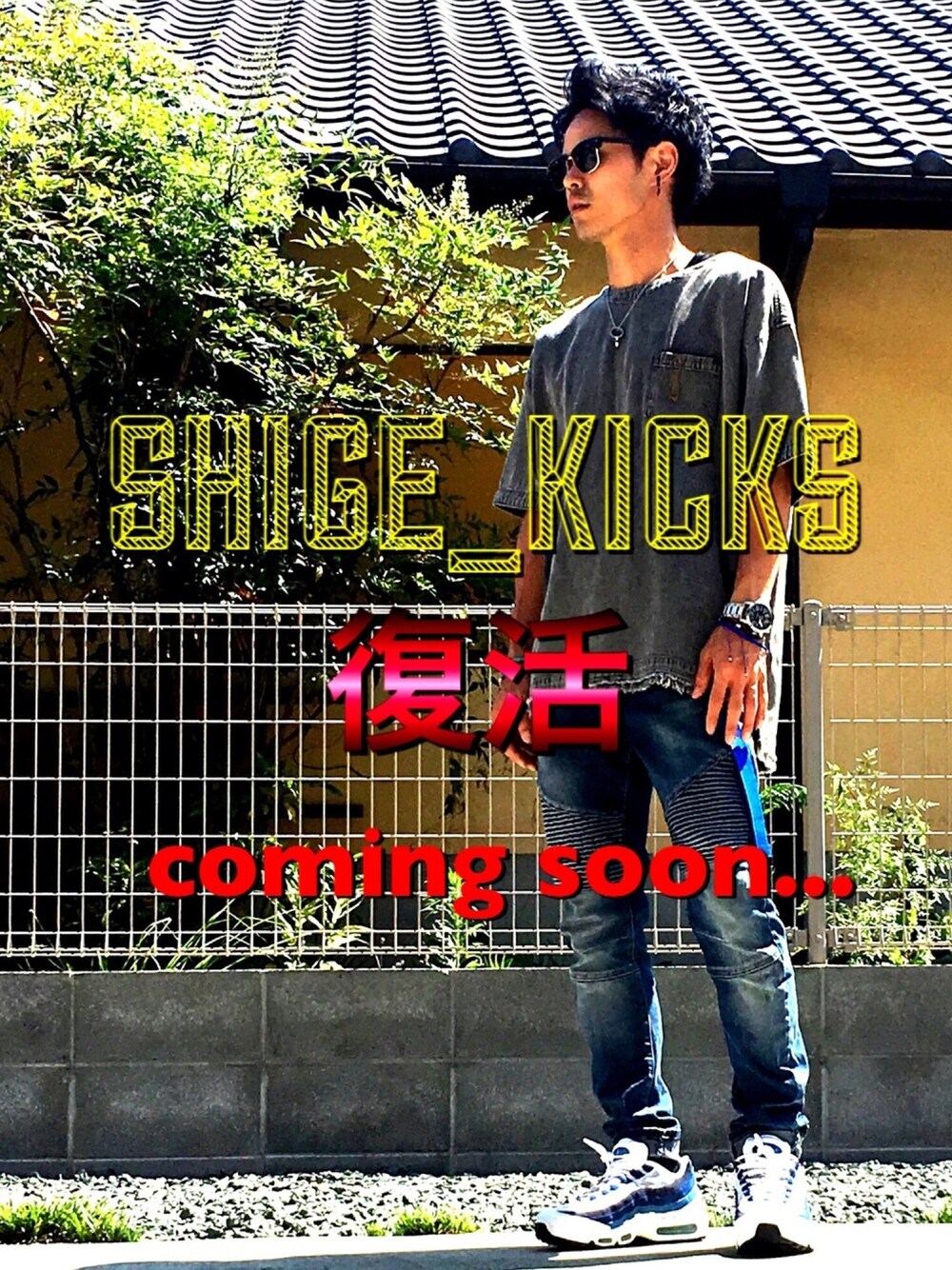 「NIKEのアイテム（スニーカー、ブルー系）」を使った、帰ってきたSHIGE_KICKS👟さん（メンズ・168cm）の夏コーディネートの1枚目の写真