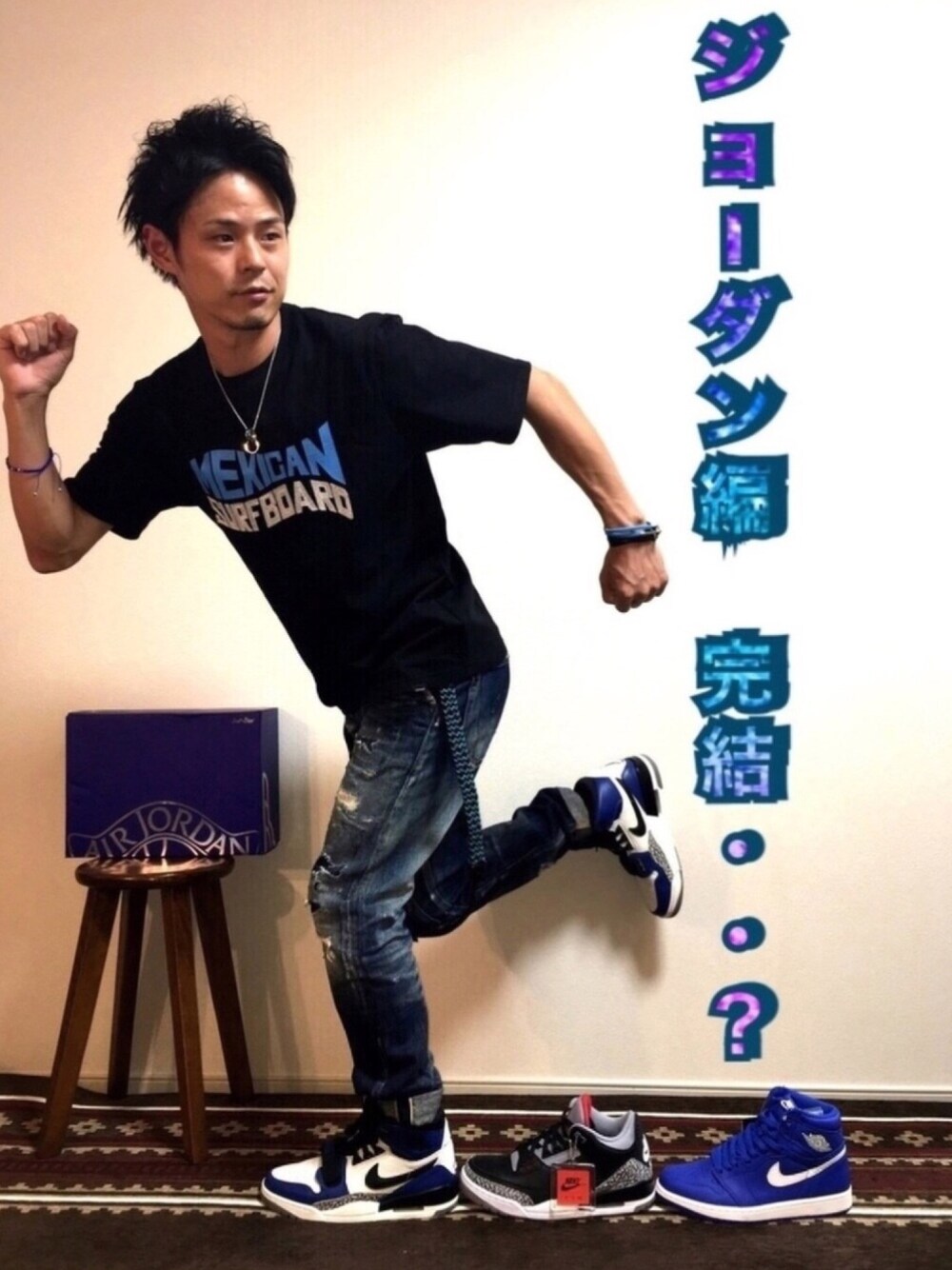 「ナイキ、NIKE、ジョーダンレガシー、エアジョーダン、おしゃれさんと繋がりたい、ジョンブル」｜「Johnbullのアイテム（Tシャツ/カットソー、ブラック系）」を使った、帰ってきたSHIGE_KICKS👟さん（メンズ・168cm）の夏コーディネートの1枚目の写真