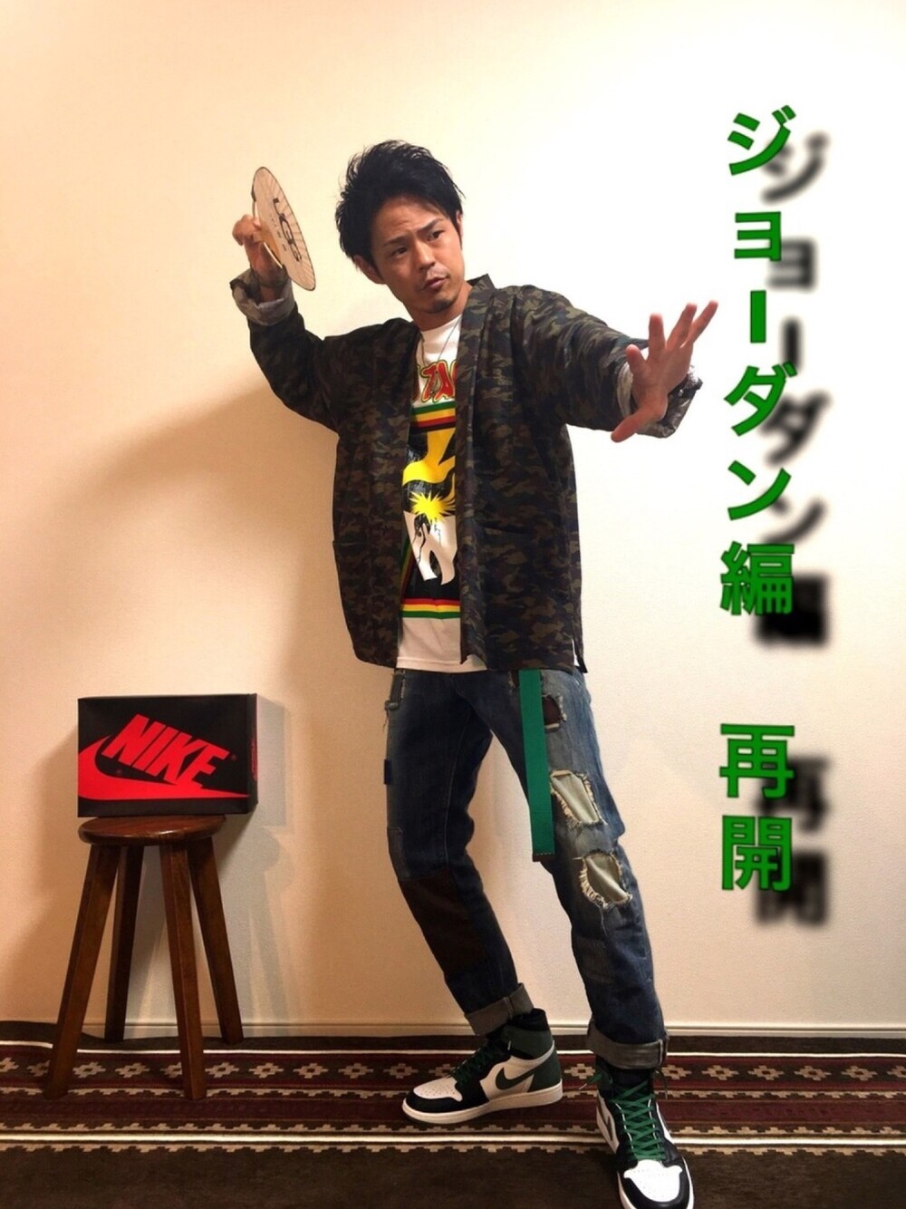 「ナイキ、NIKE、エアジョーダン、brain dead、アントレ アミ、古着、スニーカーコーデ、夏でも長袖」｜「BRAIN DEADのサラサラ素材で蒸れ安心🎵超熟睡ガード🎵笑（ノーカラージャケット、グリーン系）」を使った、帰ってきたSHIGE_KICKS👟さん（メンズ・168cm）の夏コーディネートの1枚目の写真
