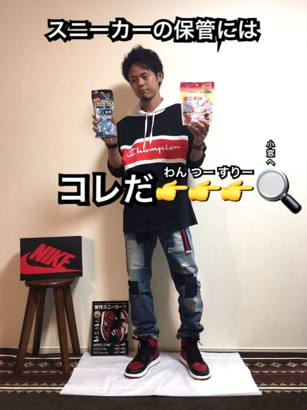 「NIKE、ナイキ、スニーカー、エアジョーダン、チャンピオン、ミスターオリーブ、スポーツミックス、スニーカー保管」｜「シゲ流シューケアのあくまで自己流なので参考程度に💦（その他、その他）」を使った、帰ってきたSHIGE_KICKS👟さん（メンズ・168cm）の夏コーディネートの1枚目の写真