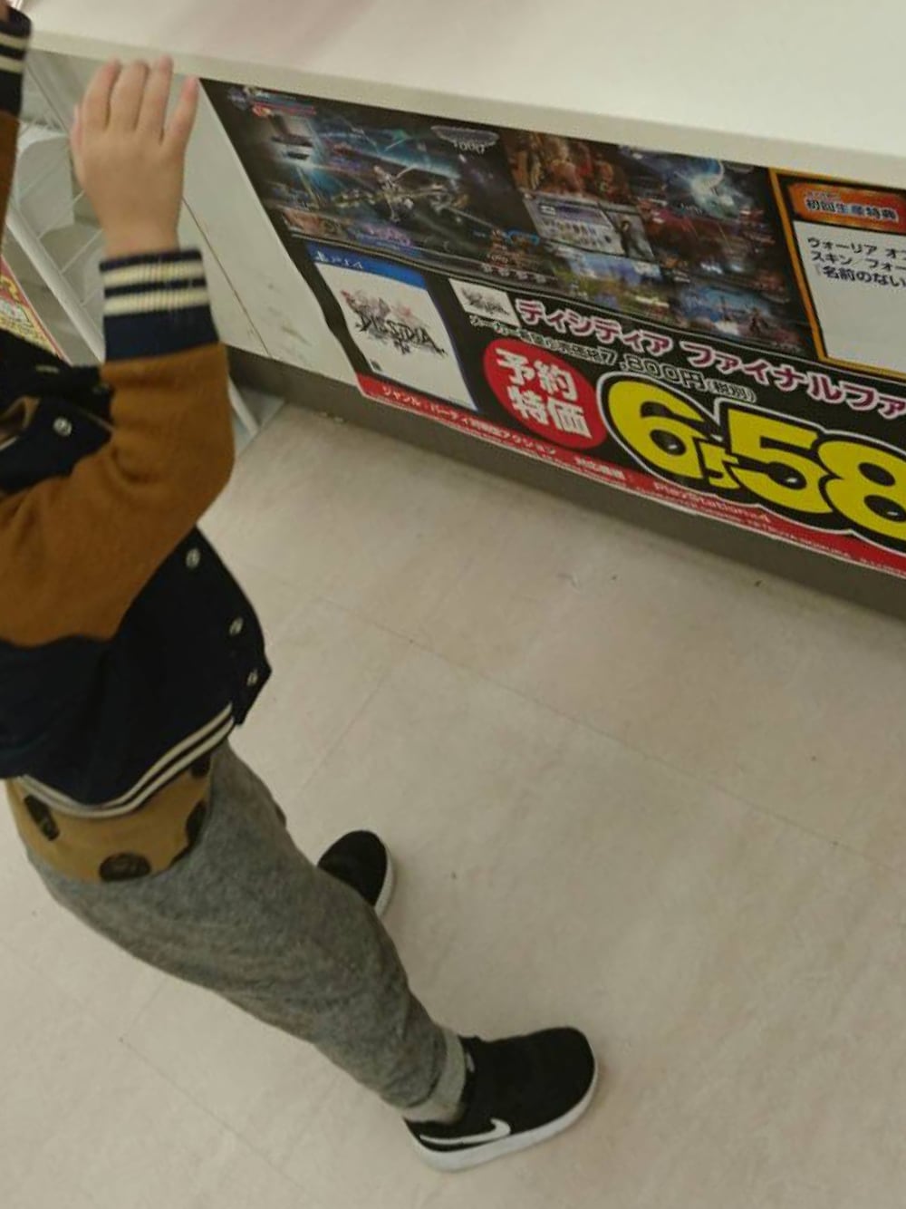 「wearhalloween2017」｜「MARKEY'Sのアイテム（ブルゾン、ブラウン系）」を使った、わっきーさん（キッズ・90cm）の秋コーディネートの1枚目の写真