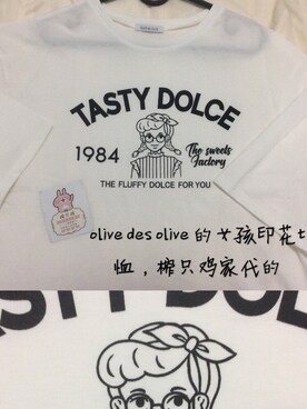 forestsineさんのコーディネート