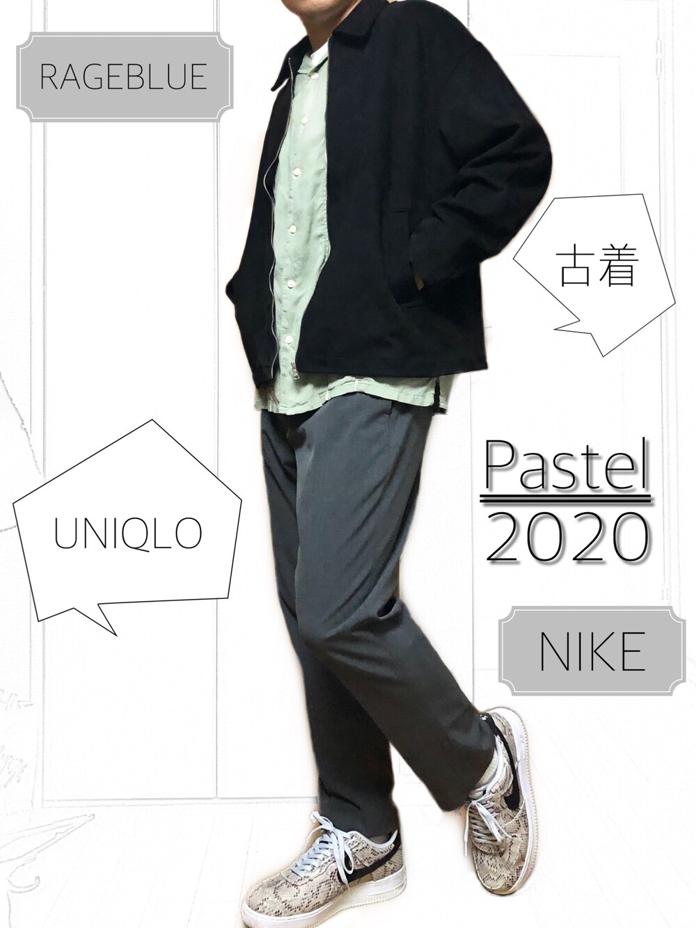 ブラック系のブルゾン、グリーン系のシャツ/ブラウス、グレー系のその他パンツを着用したメンズの春コーディネートの1枚目の写真