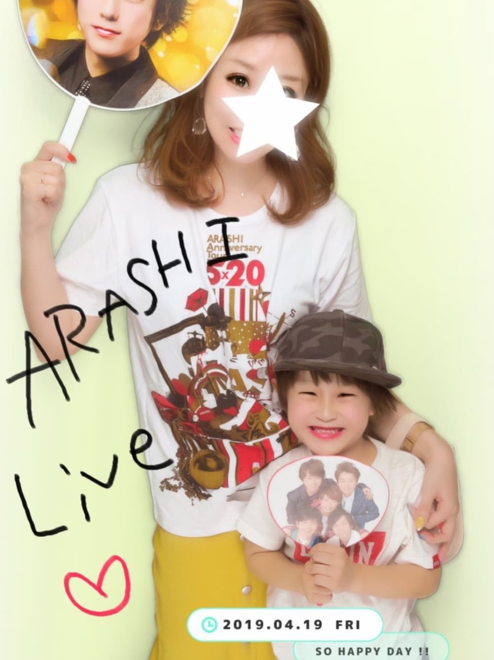 「嵐、親子コーデ、おとこのこ、5歳、リンクコーデ、キッズファッション」｜「嵐ネイル💛❤️💚💙💜のアイテム（その他、その他）」を使った、RI⌒✶⋆⠒̫⃝さん（キッズ・100cm）の春コーディネートの1枚目の写真