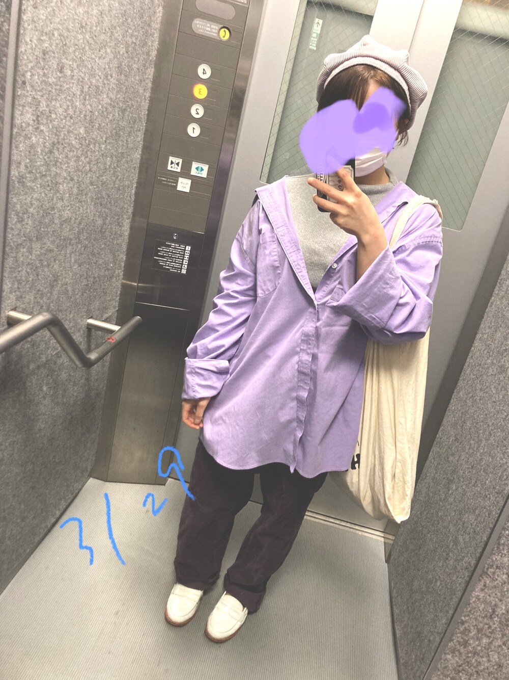 「春コーデ、ベレー帽、パステルカラー、パープル」｜「HARUTAのアイテム（ローファー、ホワイト系）」を使った、rhさん（レディース・145cm）の春コーディネートの1枚目の写真