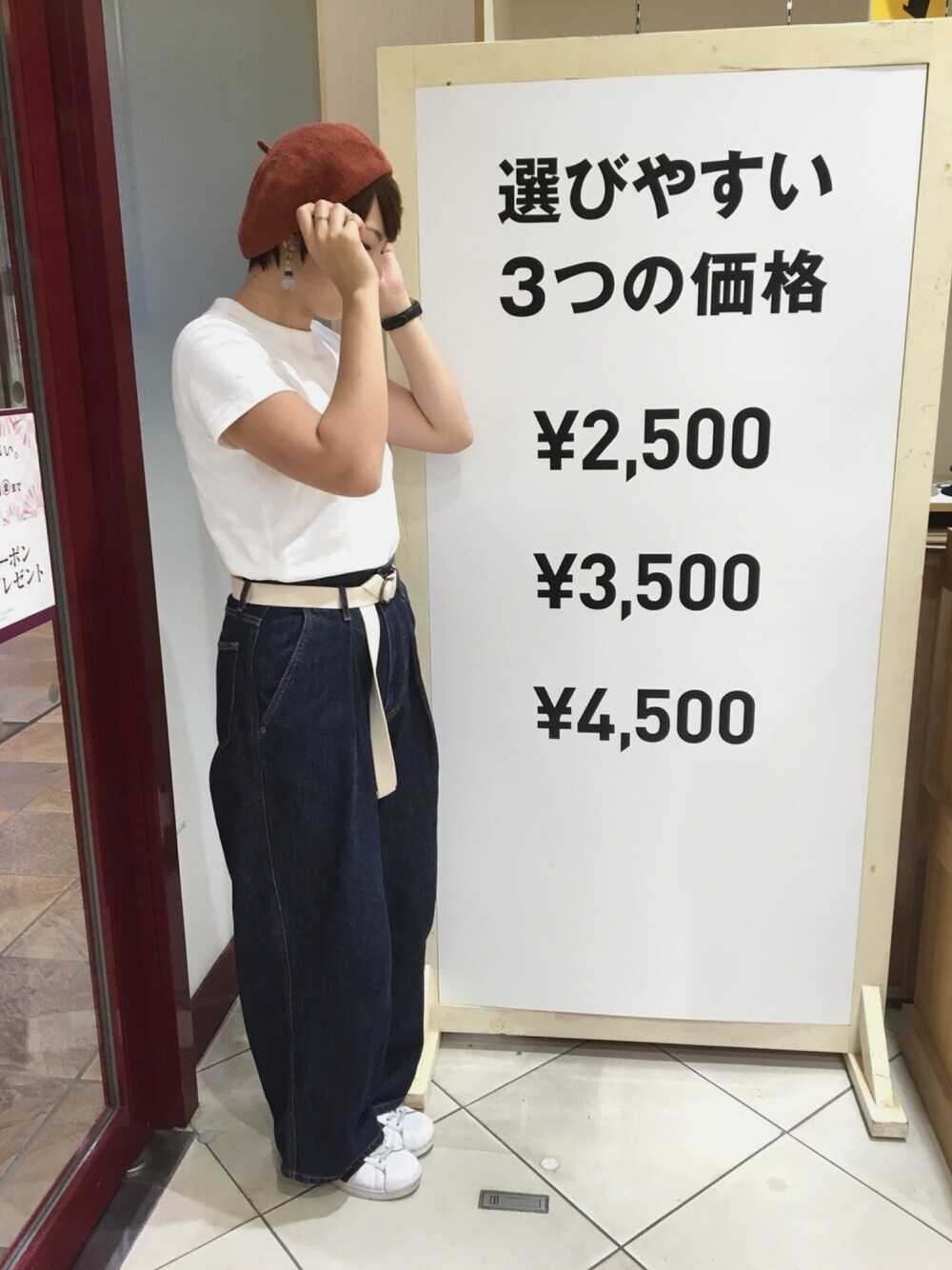 ブルー系のデニムパンツ、ホワイト系のTシャツ/カットソー、ホワイト系のスニーカーを着用したメンズの夏コーディネートの1枚目の写真