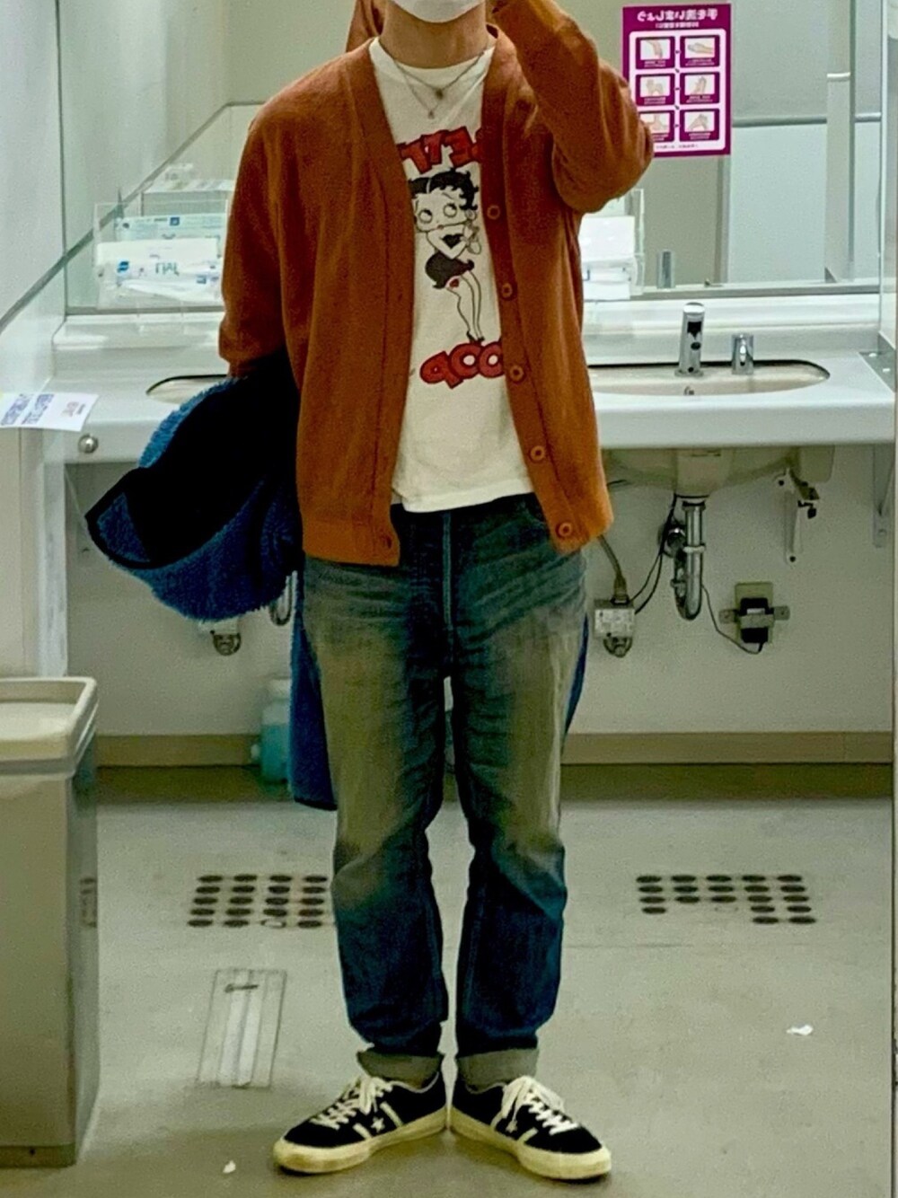 「おしゃれさんと繋がりたい、オトナカジュアル、カジュアルコーデ、banks、BEAMS、NATAL DESIGN、converse、カーディガン、Tシャツ、サルエルパンツ」｜「BANKSのアイテム（トップス、オレンジ系）」を使った、Shun@☻☻☻☻☻☻☻さん（メンズ・178cm）の春コーディネートの1枚目の写真
