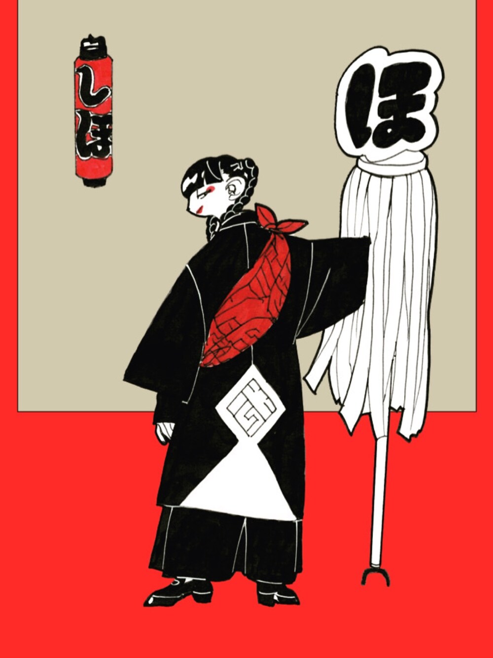 「休日スタイル、カジュアルコーデ、おしゃれさんと繋がりたい、和服、黒コーデ、黒、ワイドパンツ、メンズライク、ストリート、モノトーン」｜「志のアイテム（和装小物、レッド系）」を使った、shiho19991210さん（レディース・150cm）の春コーディネートの1枚目の写真