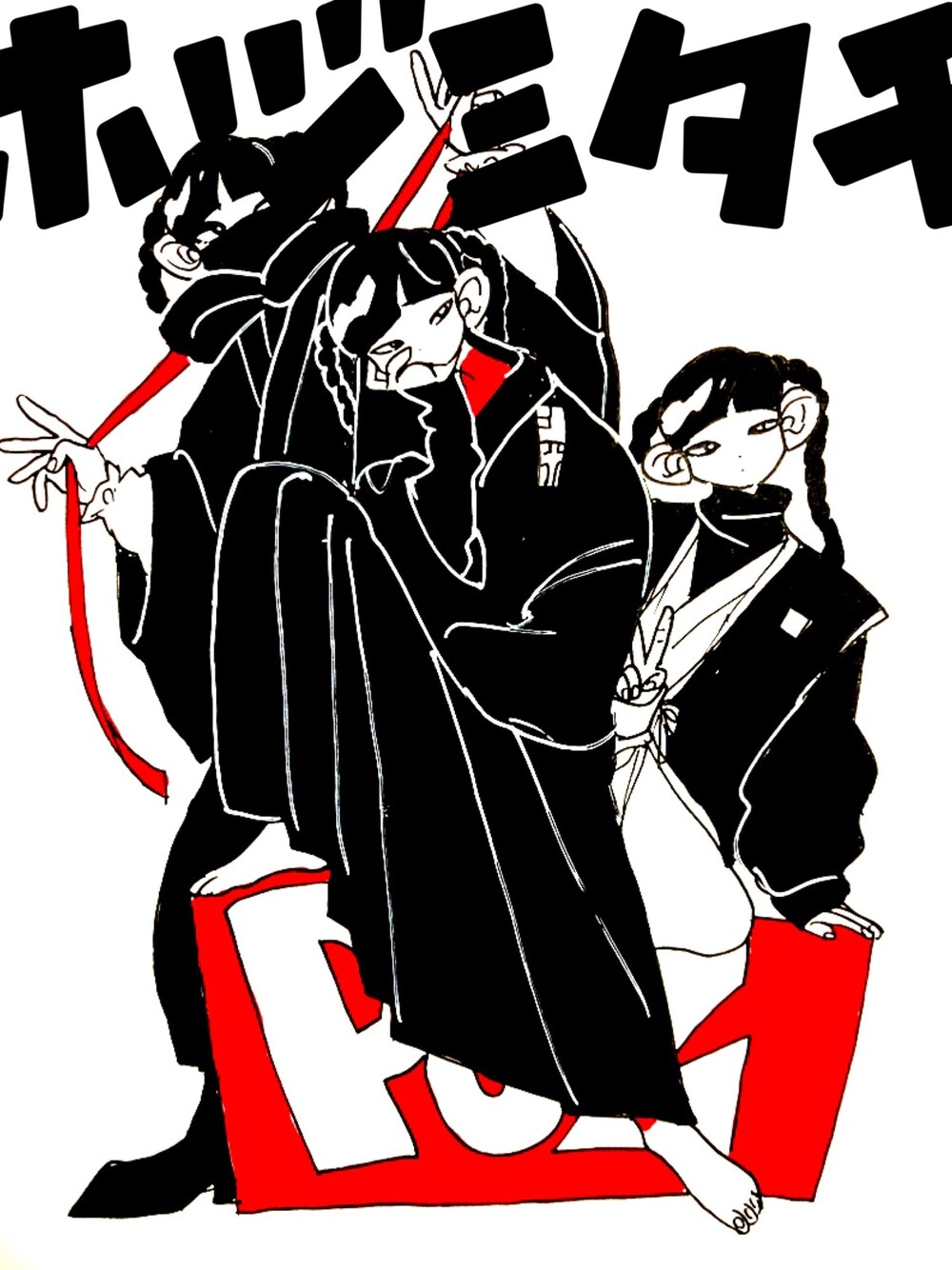「シンプルコーデ、モノトーンコーデ、おしゃれさんと繋がりたい、黒コーデ、メンズライク、黒スキニー、ストリート、和服、オーバーサイズ」｜「GUのクルーネックT(長袖)（トップス、ブラック系）」を使った、shiho19991210さん（レディース・151cm）の春コーディネートの1枚目の写真