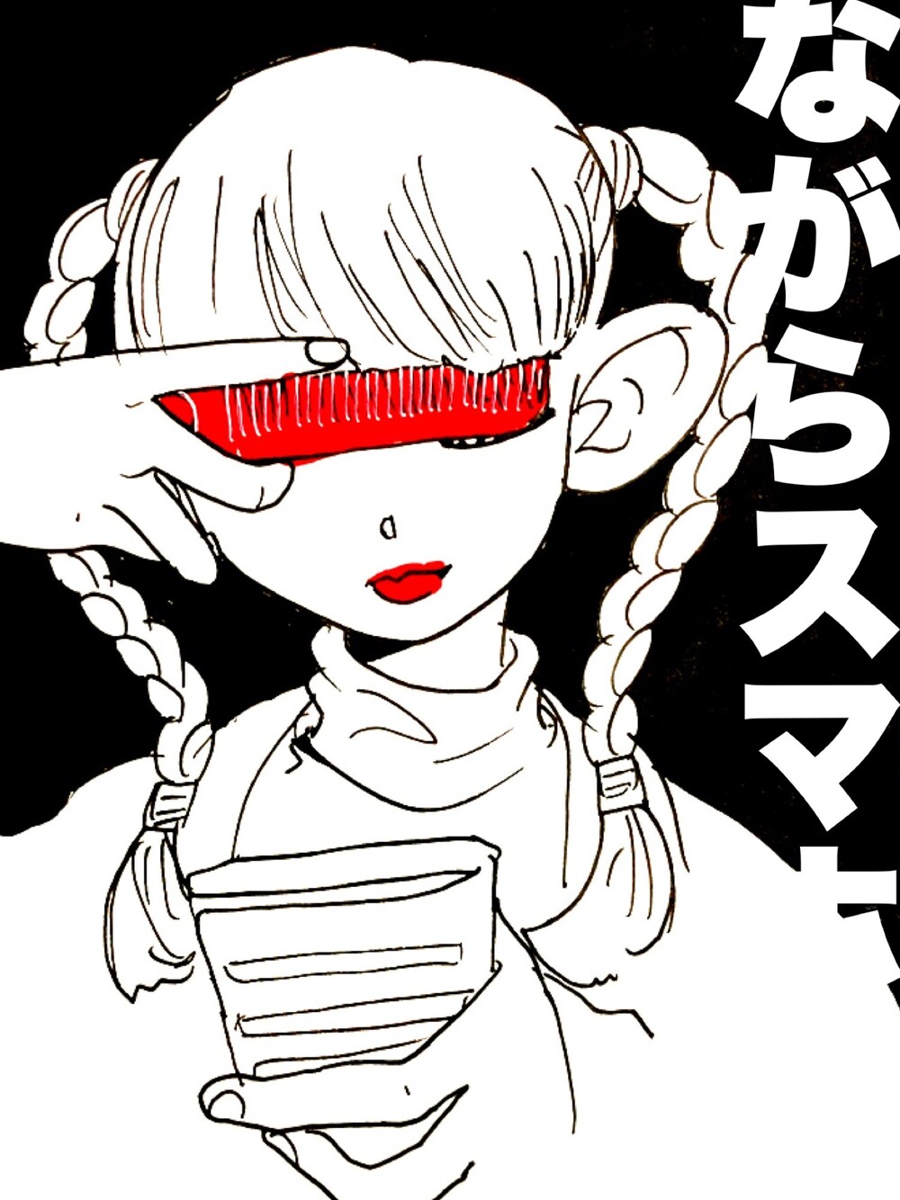 「シンプル、パンツスタイル、休日コーデ、プチプラコーデ、着回しコーデ、オーバーサイズ、メンズライク、おしゃれさんと繋がりたい、大人コーデ、Tシャツ」｜「薬局のアイテム（その他小物、ブラック系）」を使った、shiho19991210さん（レディース・151cm）の春コーディネートの1枚目の写真