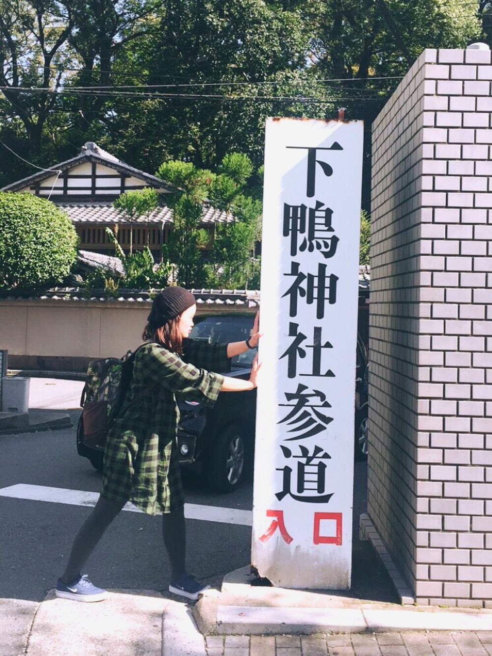 「京都、旅、お散歩、147cm」｜「Green　Parksのアイテム（ハンチング/ベレー帽、ブラック系）」を使った、すーさん（レディース・147cm）の秋コーディネートの1枚目の写真