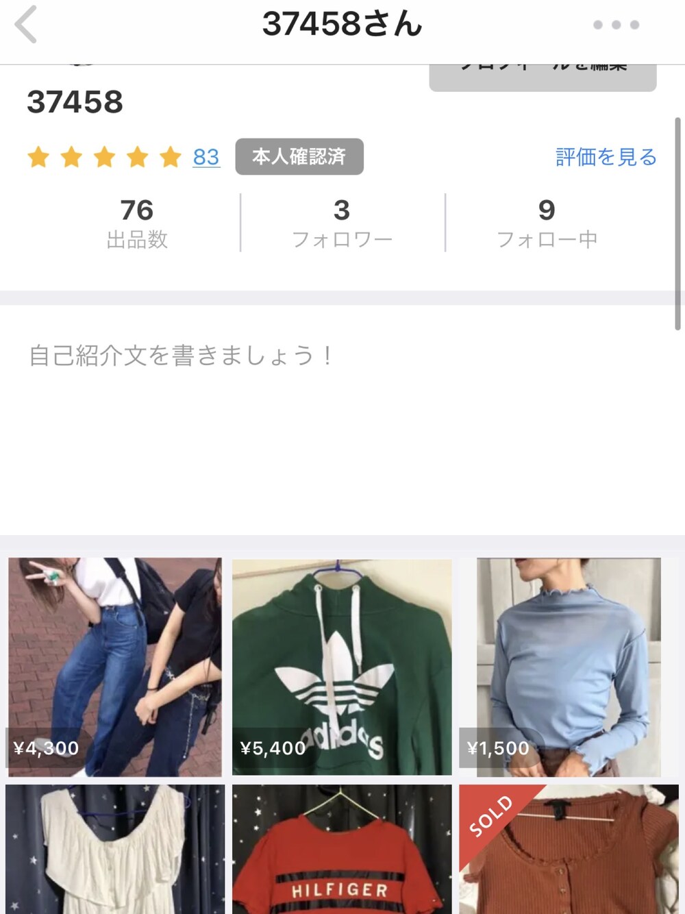 「秋服、メルカリ、メルカリ購入品、メルカリ大量出品中‼️、メルカリ売り出し中、冬コーデ、カジュアルコーデ、オトナカジュアル」｜「adidasのアイテム（パーカー、グリーン系）」を使った、Al!sonさん（レディース・162cm）の秋コーディネートの1枚目の写真