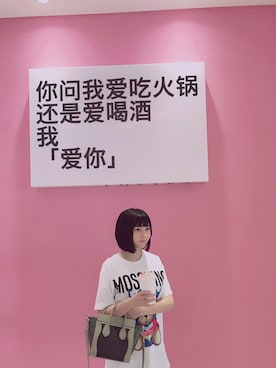 🐰るみさんのコーディネート