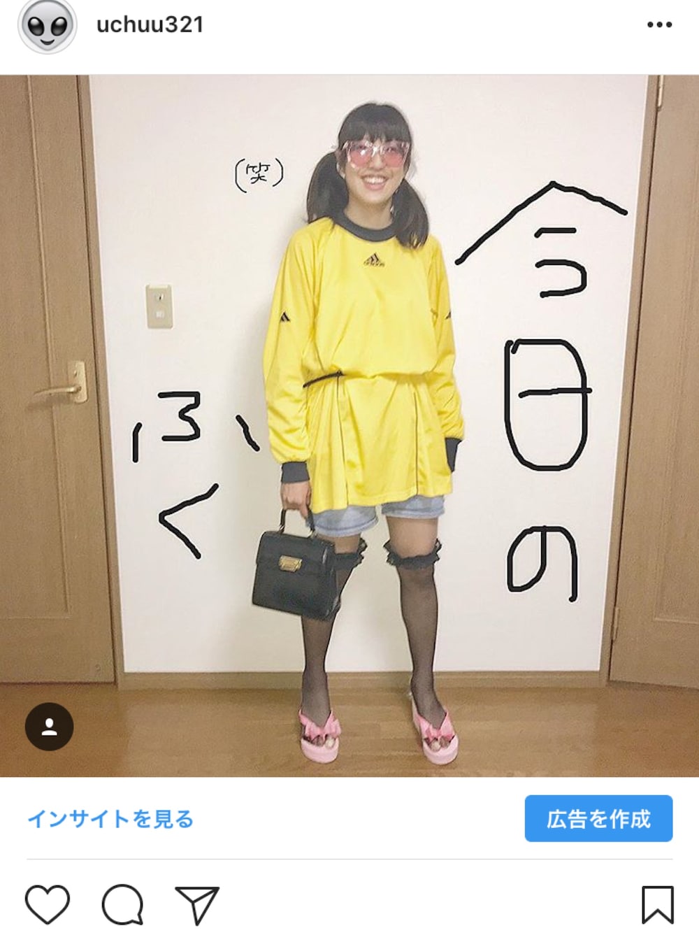 「むゆあくんのおさがり♡のアイテム（トップス、イエロー系）」を使った、うちゅうじん さん（レディース・162cm）の夏コーディネートの1枚目の写真