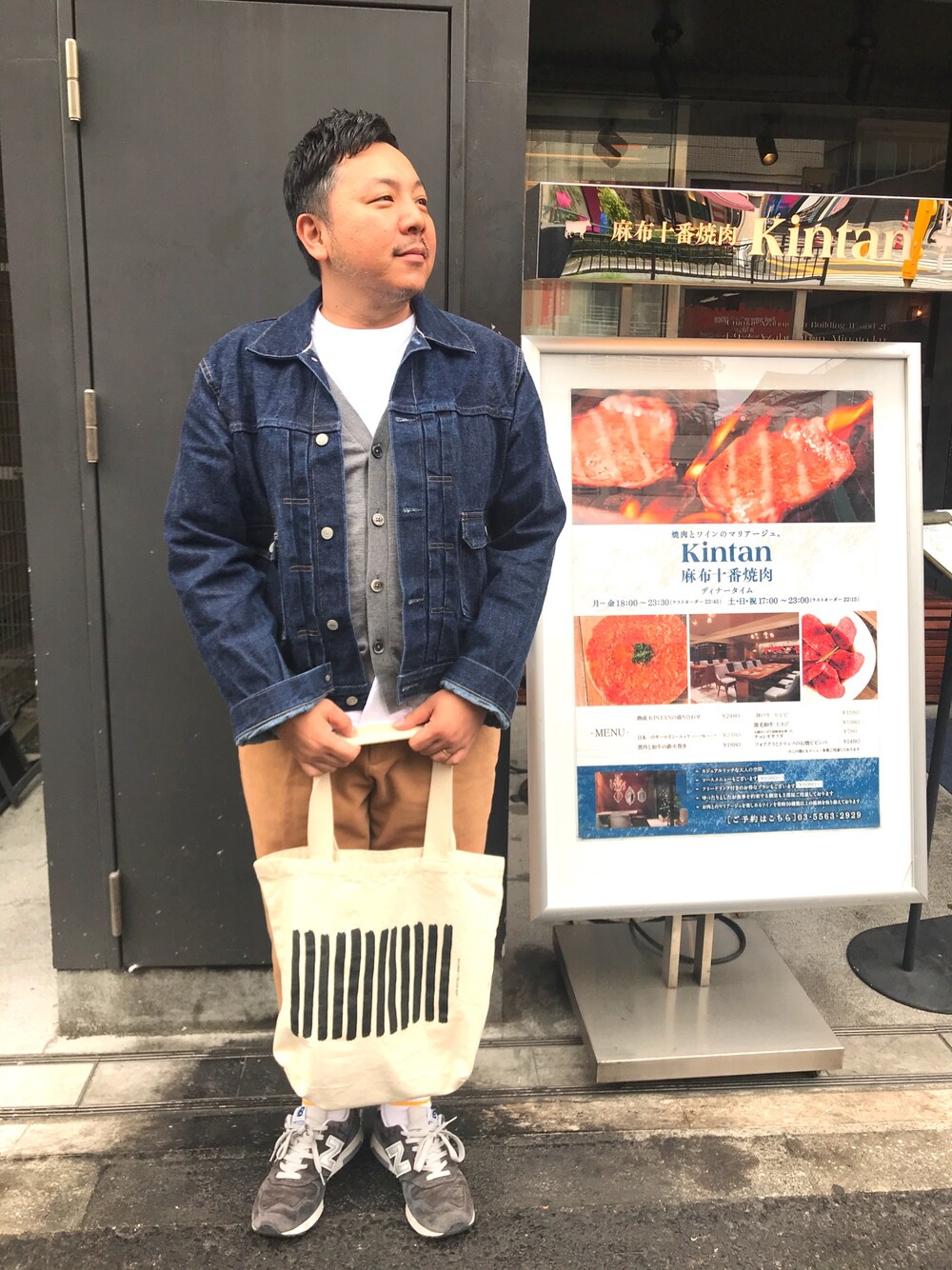 「BROOKS BROTHERS、rrl、Output 、New Balance、acehotel」｜「OUTPUTのアイテム（Tシャツ/カットソー、その他）」を使った、伊藤孝法さん（メンズ・165cm）の春コーディネートの1枚目の写真