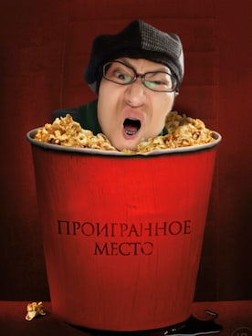 「dictionary（ディクショナリー）のアイテム（帽子）」を使った、THE MAD HATTERさん（メンズ・180cm）の冬コーディネート