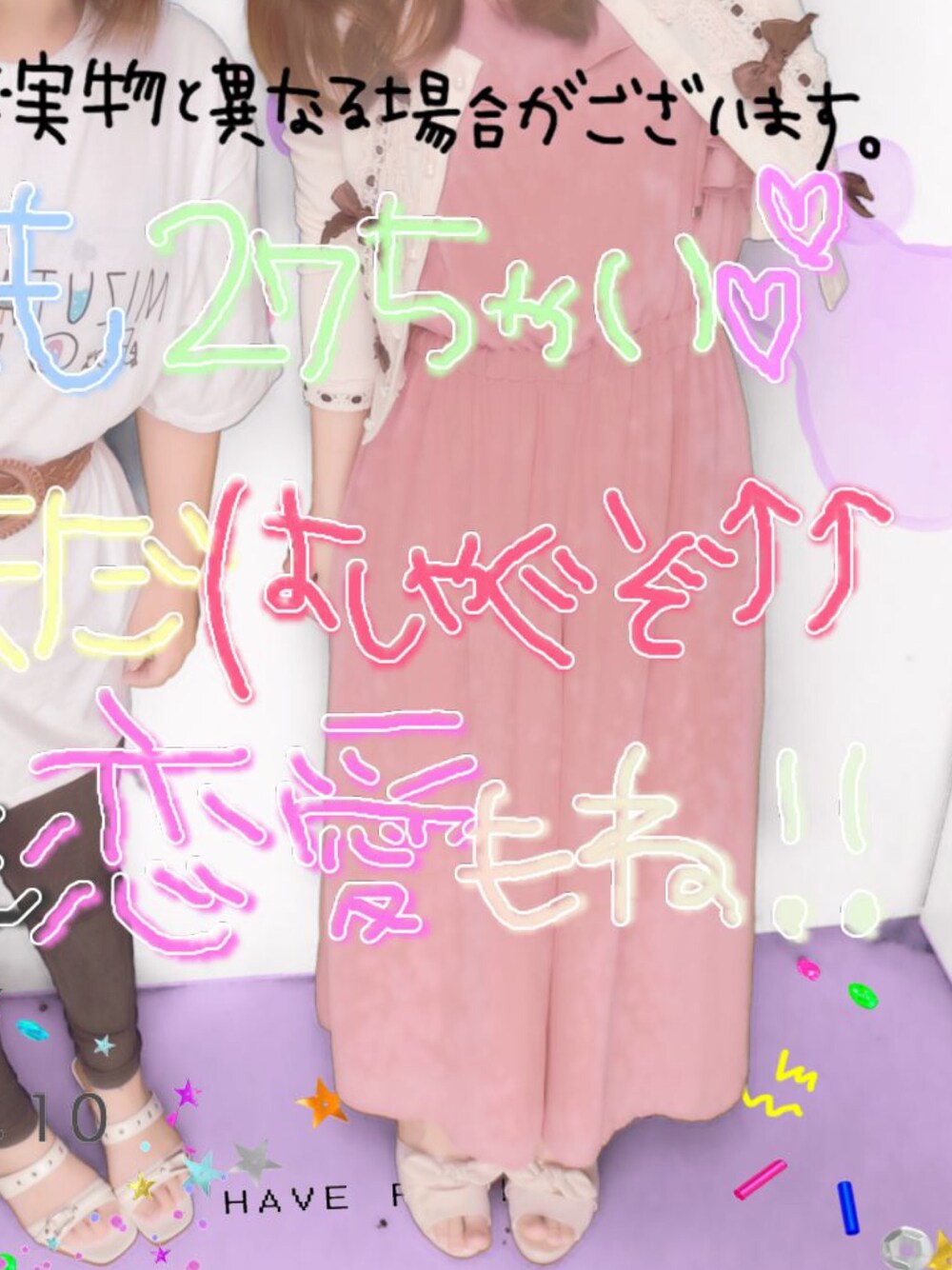 「LIZ LISAのアイテム（カーディガン/ボレロ、ホワイト系）」を使った、ひなぺろさん（レディース・160cm）の冬コーディネートの1枚目の写真