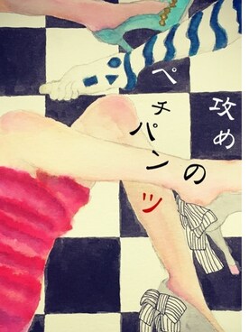 「ぺチパンツ（その他、ピンク系）」を使った、春子さんの冬コーディネート