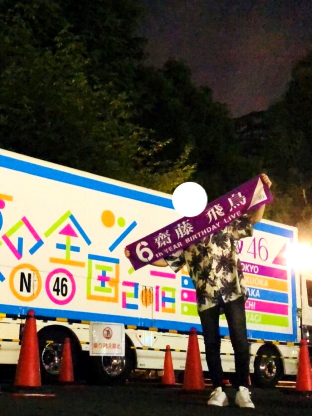 「ライブ、低身長、オタク」｜「H&Mのアイテム（シャツ/ブラウス、ホワイト系）」を使った、Yさん（メンズ・155cm）の夏コーディネートの1枚目の写真