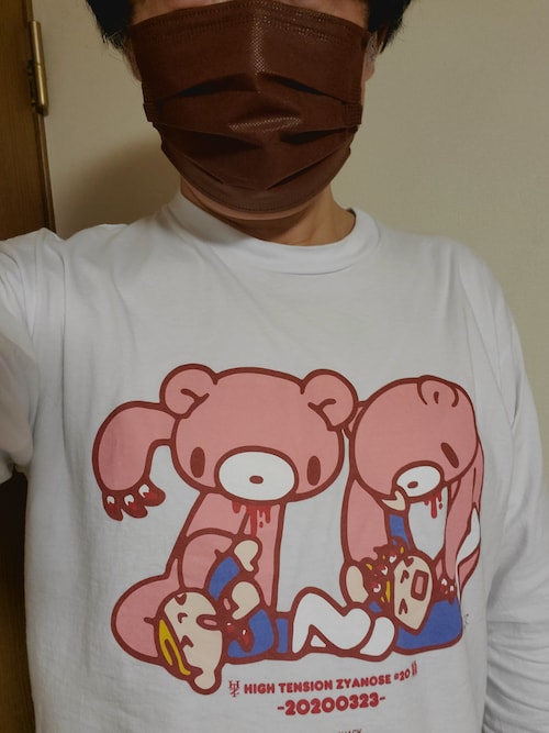 しげのん Tシャツ カットソーを使ったコーディネート Wear