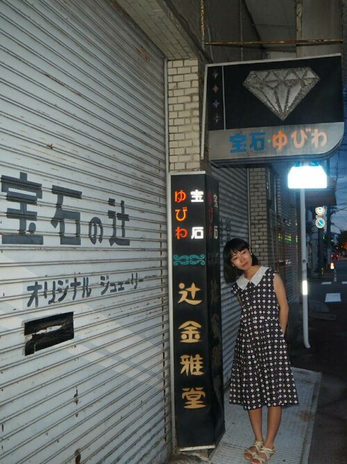 ボブ Dot Stripes Child Womanのワンピースを使ったコーディネート Wear