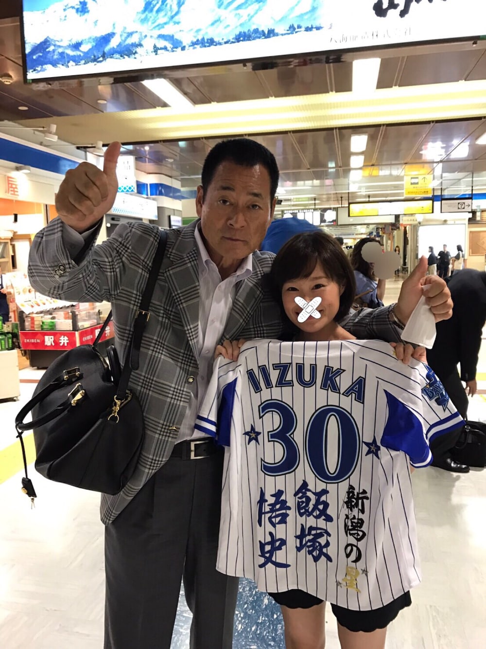 「野球観戦、横浜DeNAベイスターズ、エコスタジアム」｜「横浜DeNAベイスターズのアイテム（スポーツグッズ、ブルー系）」を使った、みみこさん（レディース・154cm）の夏コーディネートの1枚目の写真