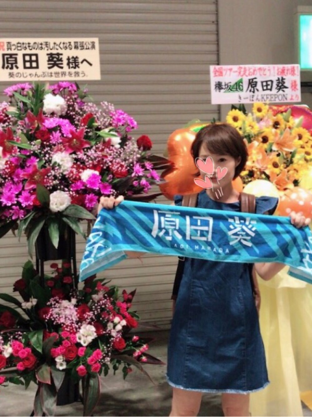 「幕張メッセ、欅坂46、原田葵」｜「欅坂46  原田葵のアイテム（その他、ブルー系）」を使った、みみこさん（レディース・154cm）の夏コーディネートの1枚目の写真
