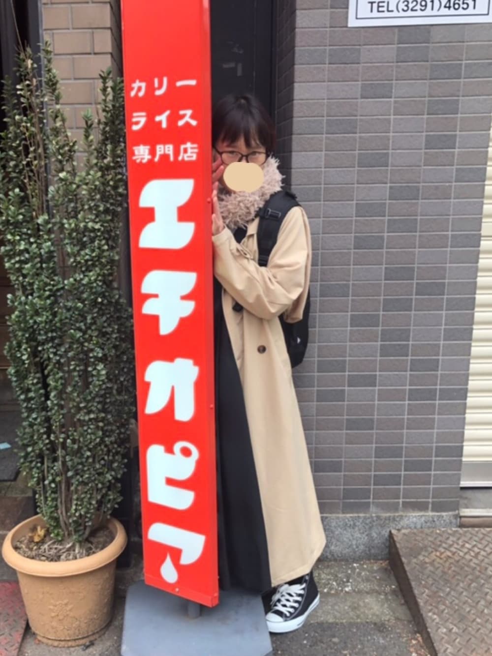 「神保町、エチオピア、カレー」｜「KBFのBIGプリーツジャンパースカート（ジャンパースカート、ブラック系）」を使った、みみこさん（レディース・154cm）の春コーディネートの1枚目の写真