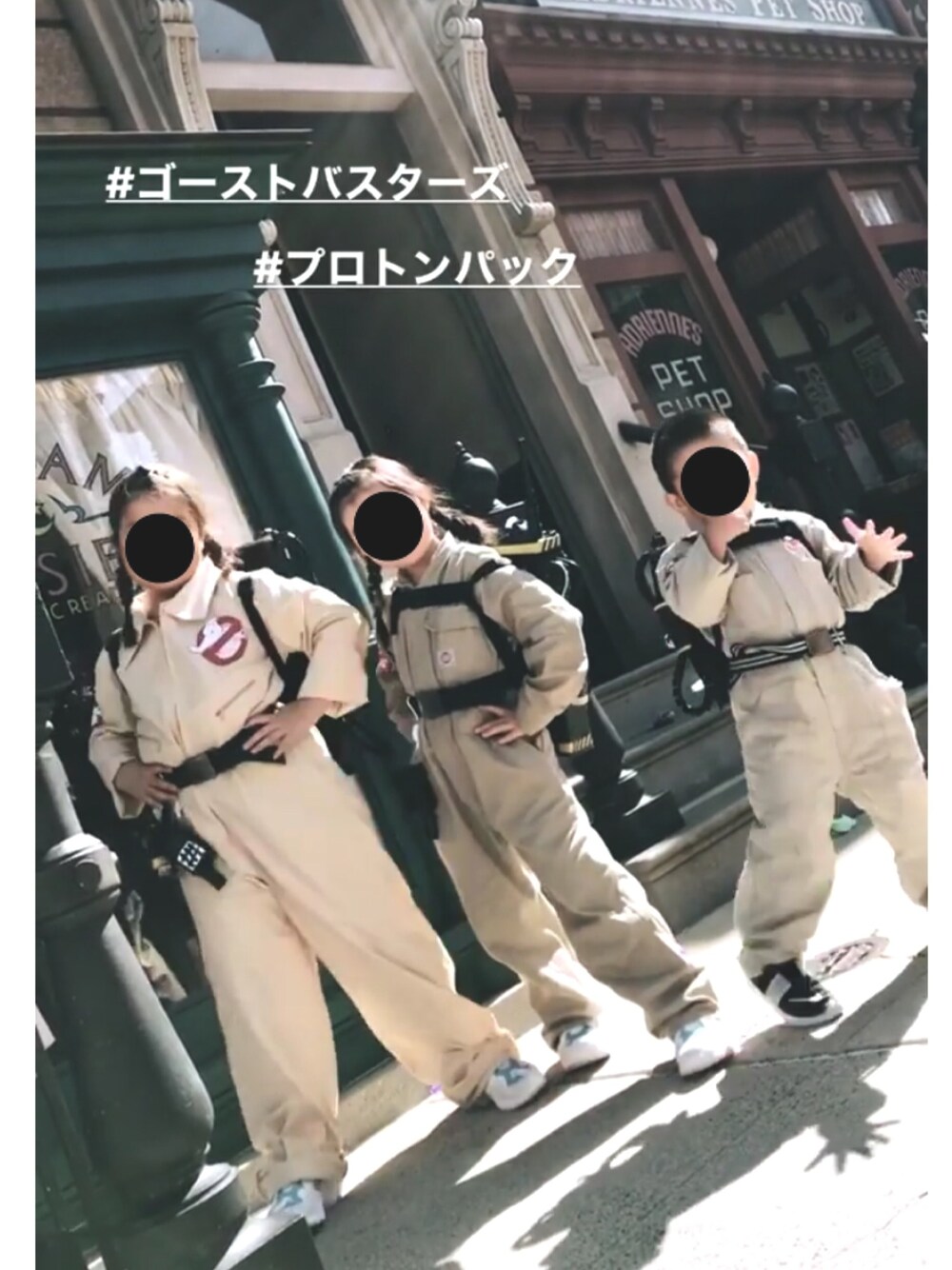 「ハロウィン、仮装、ゴーストバスターズ、プロトンパック、３姉弟、ハロウィンコーデ、wearhalloween2019」｜「Dickiesのアイテム（つなぎ/オールインワン、ベージュ系）」を使った、Y.Tさん（レディース・152cm）の秋コーディネートの1枚目の写真