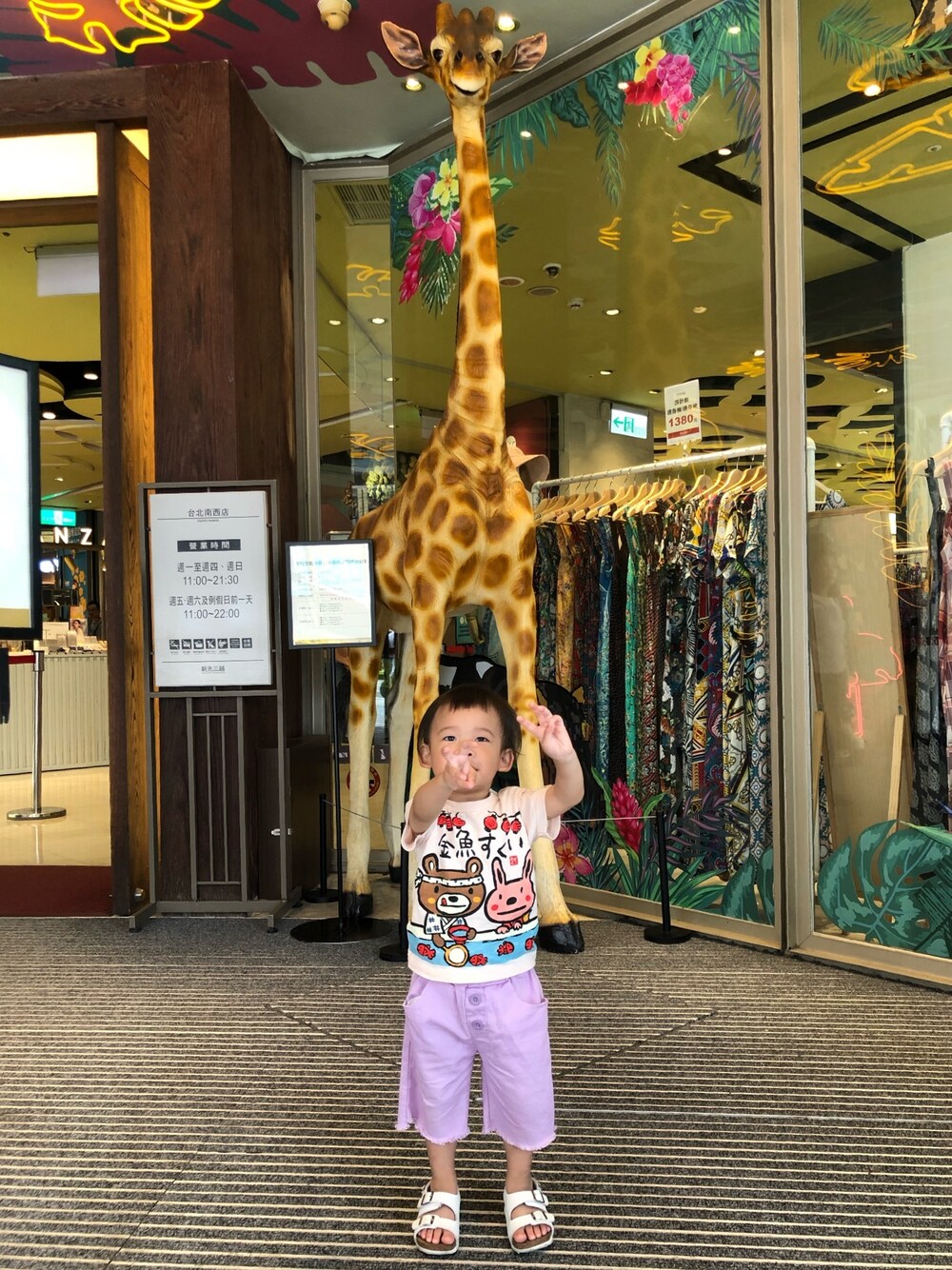 「zoomicのアイテム（Tシャツ/カットソー、ピンク系）」を使った、多多さん（キッズ・90cm）の秋コーディネートの1枚目の写真