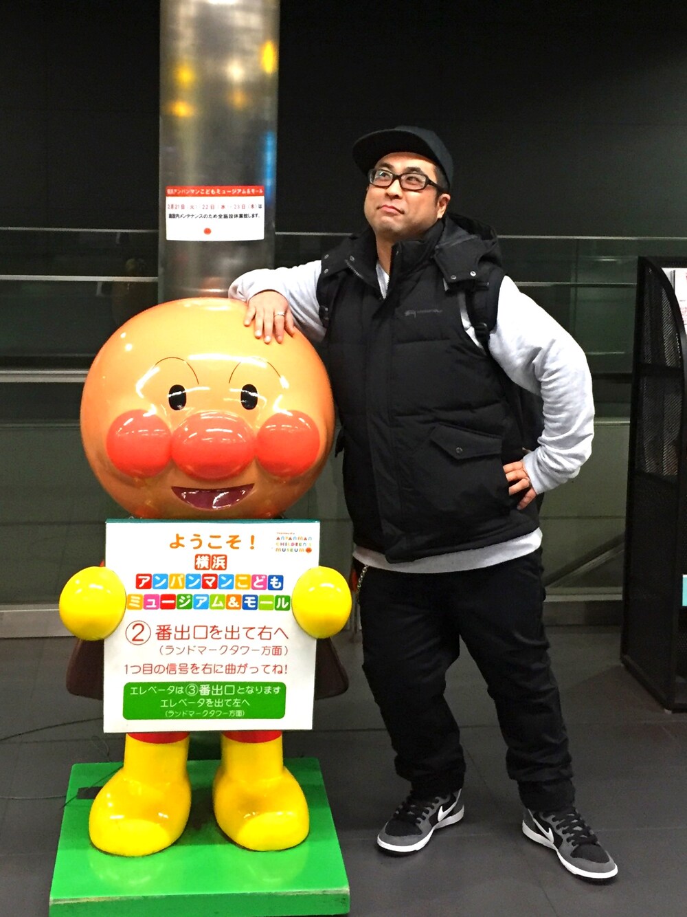 「アソパソマソ」｜「STUSSYのStock SP17 Cap（キャップ、ブラック系）」を使った、takayan(OSAN)さん（メンズ・170cm）の冬コーディネートの1枚目の写真